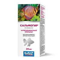 САЛЬМОГИР®